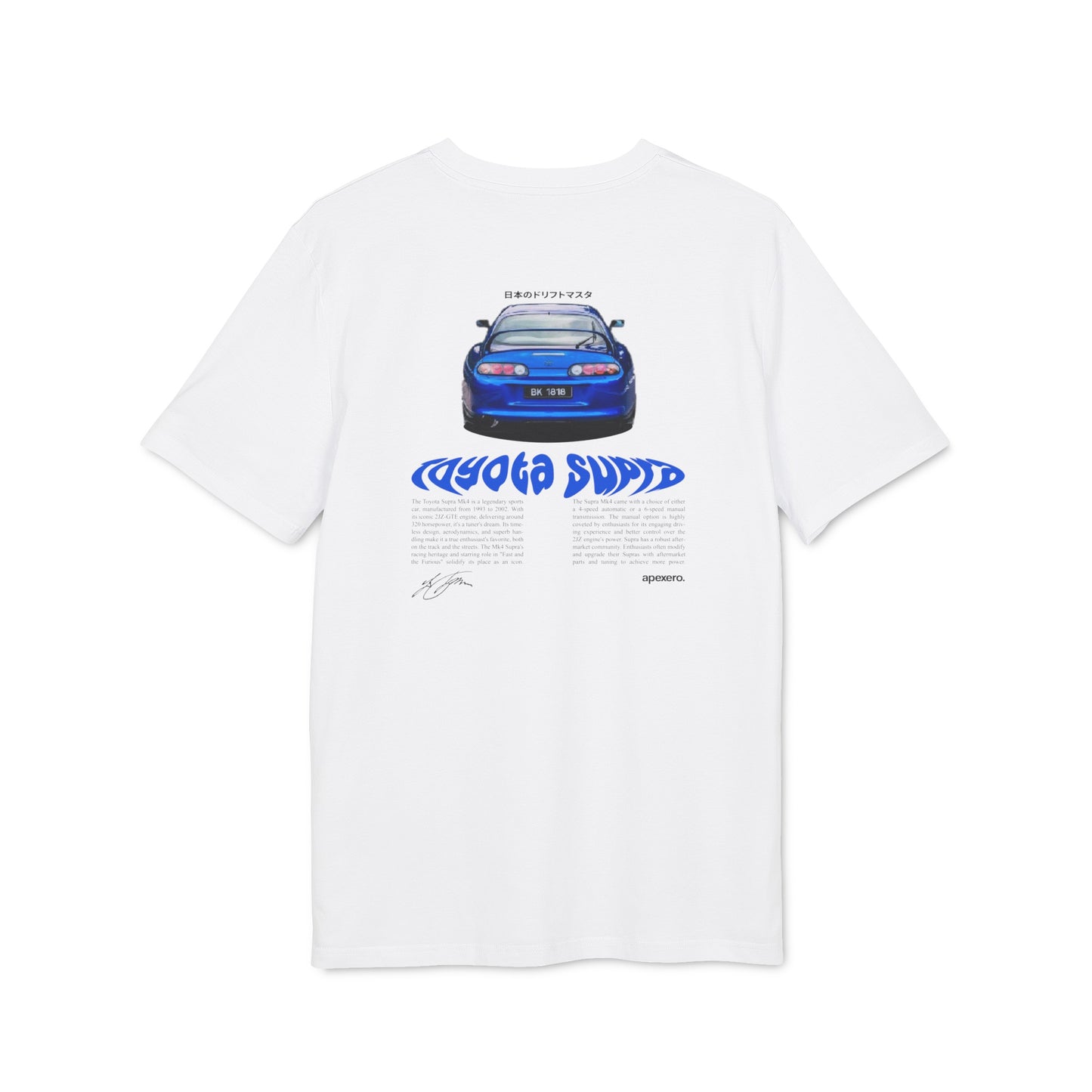 Toyota Supra T-shirt